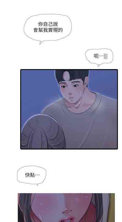 第391頁圖