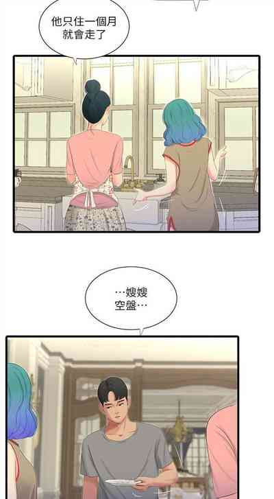 第79頁圖