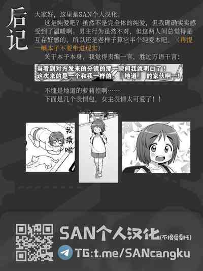 第31页图