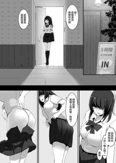 第3頁圖