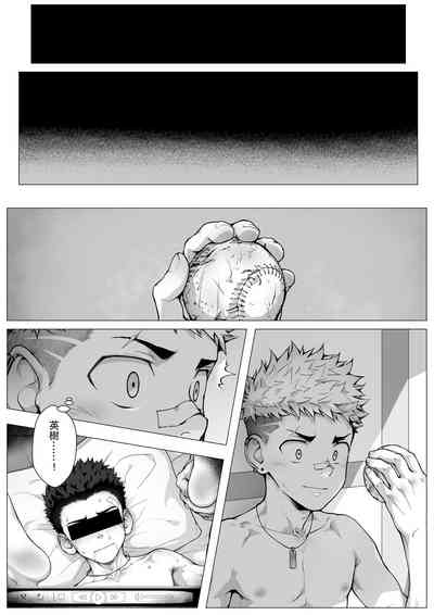 第15頁 封面 - HaSM.cc