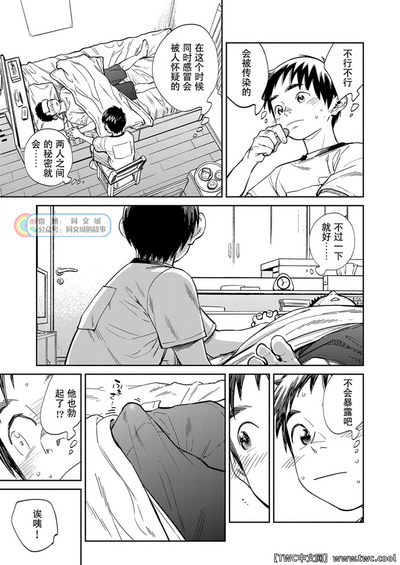 第11頁圖