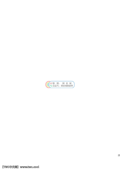 第23頁圖