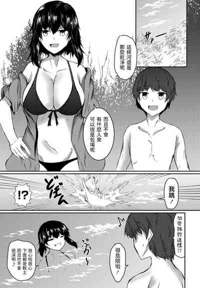 第3頁圖