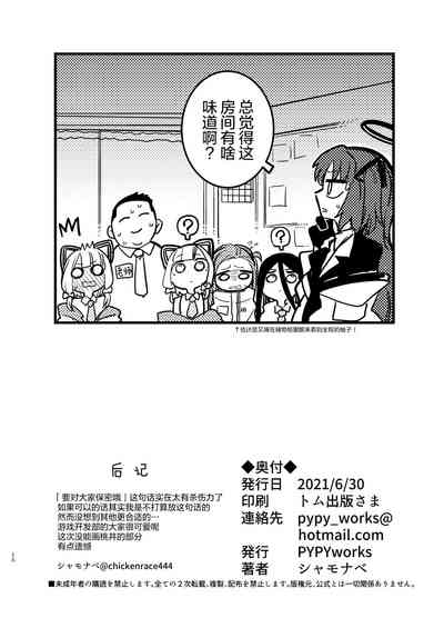 第19页图