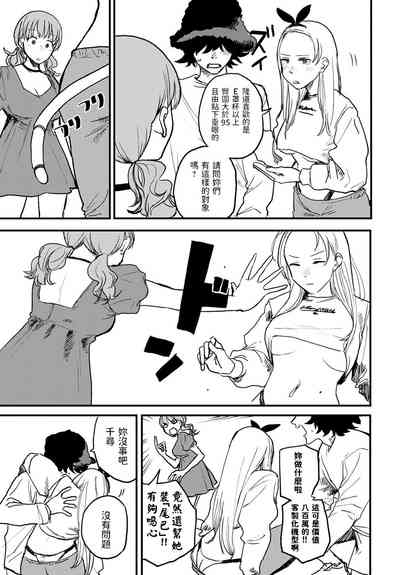 第3页图