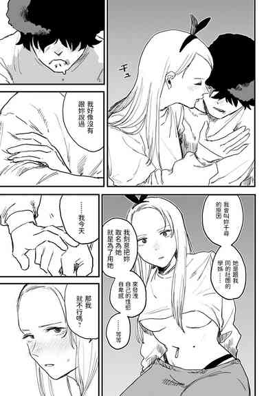 第7页图