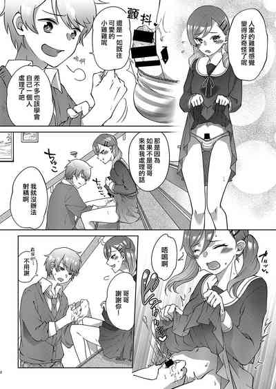 第3頁圖