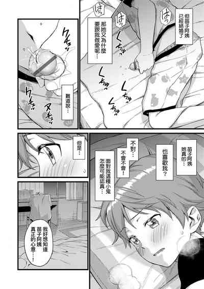 第119頁圖