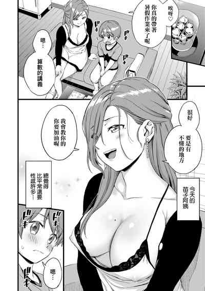 第123頁圖