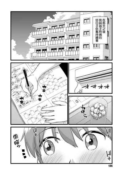 第191頁圖