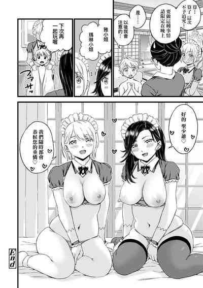 第267頁圖