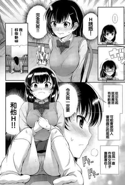 第3页图
