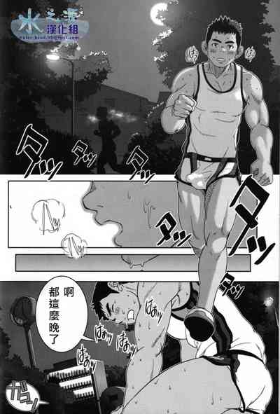第3頁圖