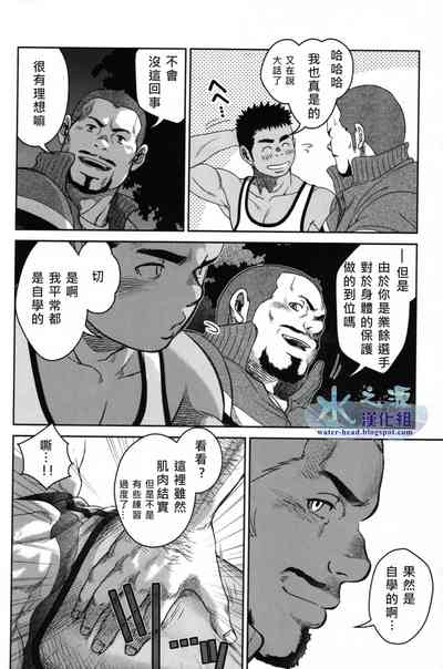 第7頁圖