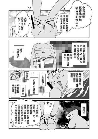第31頁圖
