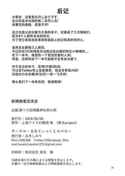 第23頁圖