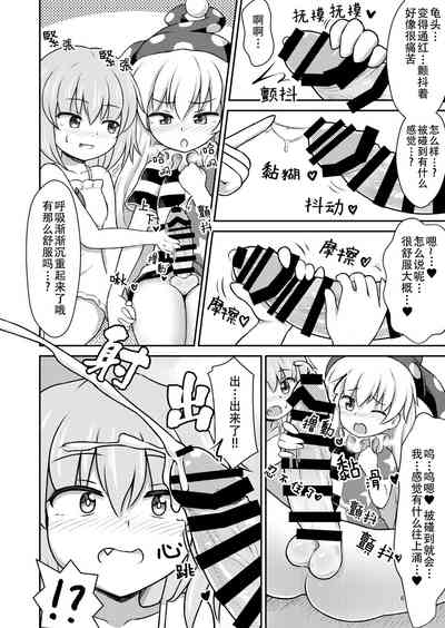 第7頁圖
