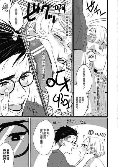 第67页图