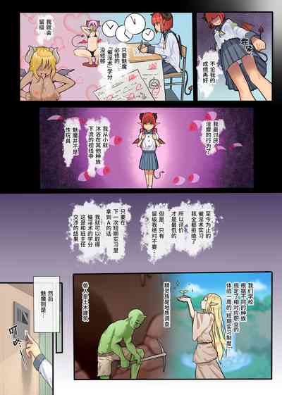 第71页图