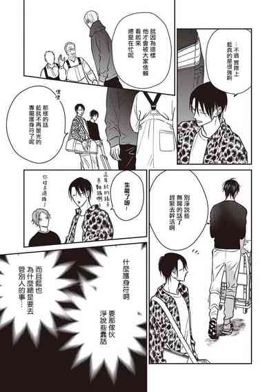 第75頁圖
