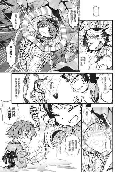 第7頁圖