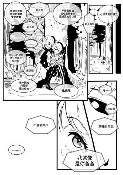 第23页图