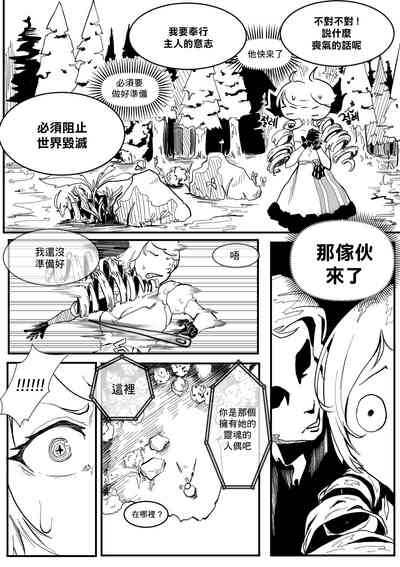 第7页图