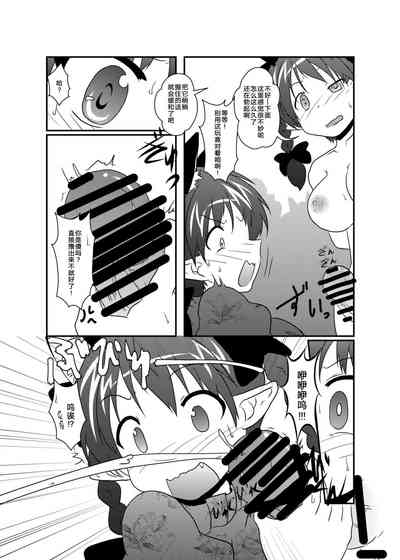 第7頁圖