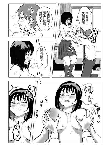 第23页图