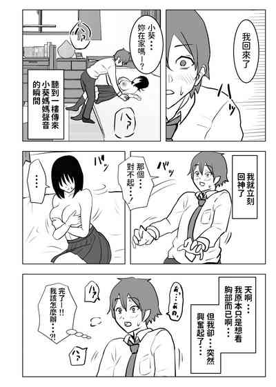 第27页图