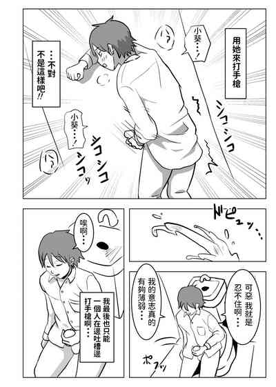 第31页图
