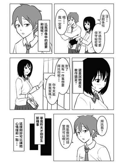 第35页图