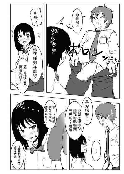 第39页图