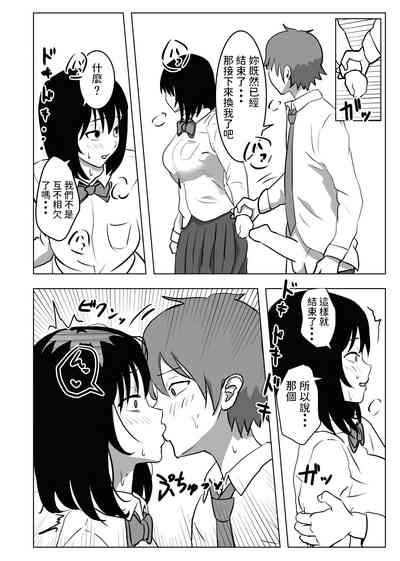 第43页图