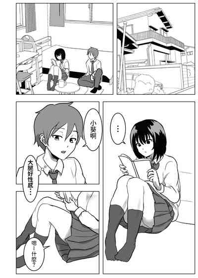 第7页图