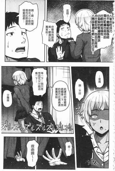 第143页图