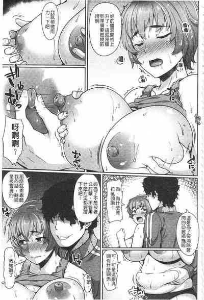 第167页图
