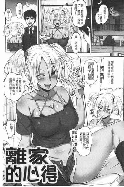 第91页图