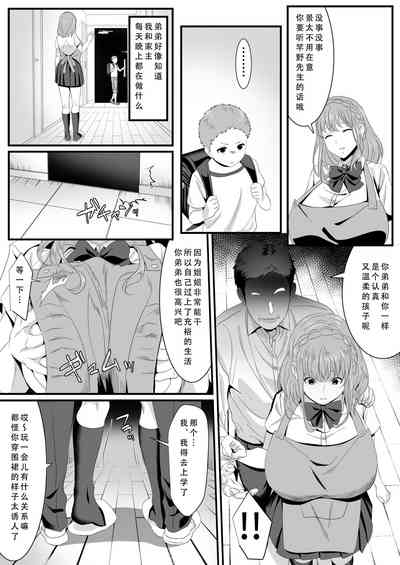 第7頁圖