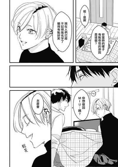 第143頁圖
