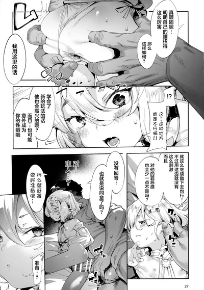 第27頁圖