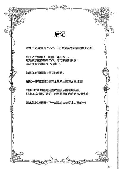 第43頁圖