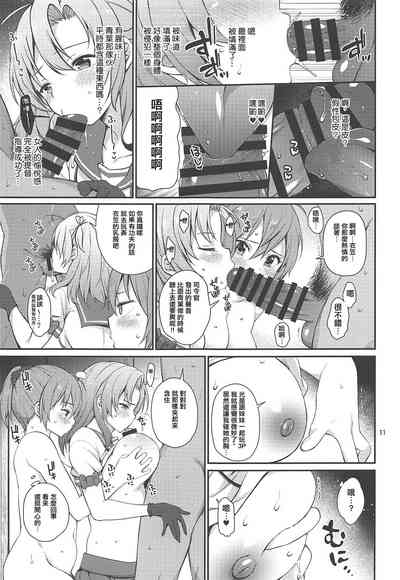 第11頁圖