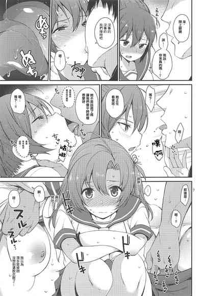 第7頁圖