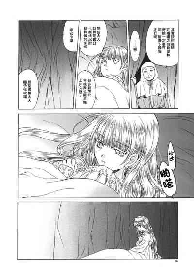 第15頁圖