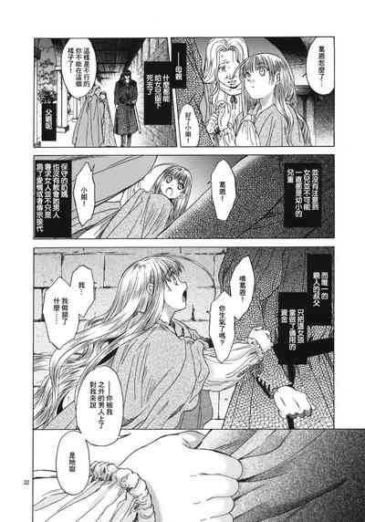 第31頁圖