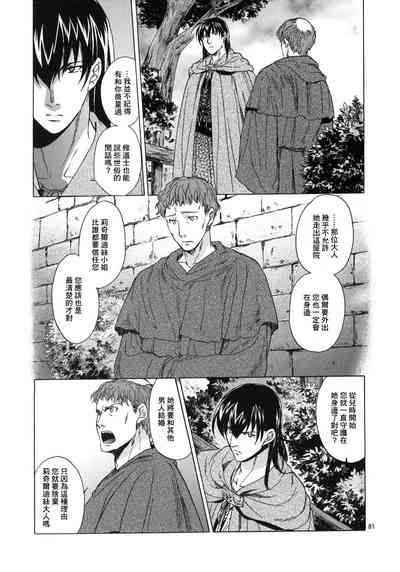 第79頁圖