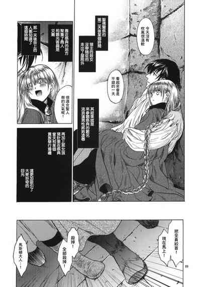 第87頁圖