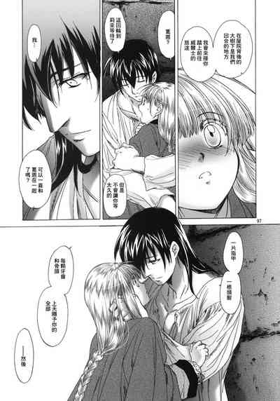 第95頁圖